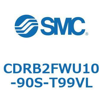 CDRB2FWU10-90S-T99VL ���[�^���A�N�`���G�[�^ �x�[���^�C�v CDRB2FWU SMC 53335134