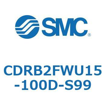 CDRB2FWU15-100D-S99 ���[�^���A�N�`���G�[�^ �x�[���^�C�v CDRB2FWU SMC 53335143