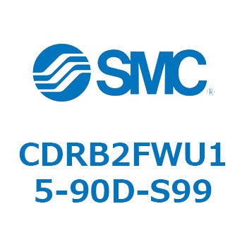 CDRB2FWU15-90D-S99 ���[�^���A�N�`���G�[�^ �x�[���^�C�v CDRB2FWU SMC 53335195
