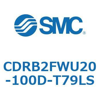 CDRB2FWU20-100D-T79LS ���[�^���A�N�`���G�[�^ �x�[���^�C�v CDRB2FWU SMC 53335265