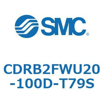 CDRB2FWU20-100D-T79S ���[�^���A�N�`���G�[�^ �x�[���^�C�v CDRB2FWU SMC 53335274