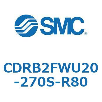 CDRB2FWU20-270S-R80 ���[�^���A�N�`���G�[�^ �x�[���^�C�v CDRB2FWU SMC 53335301