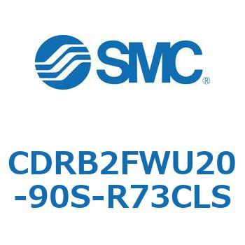 CDRB2FWU20-90S-R73CLS ���[�^���A�N�`���G�[�^ �x�[���^�C�v CDRB2FWU SMC 53335344