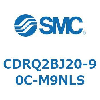 ロータリアクチュエータ ラックピニオンタイプ CDRQ2BJ SMC