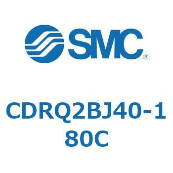 ロータリアクチュエータ ラックピニオンタイプ CDRQ2BJ SMC
