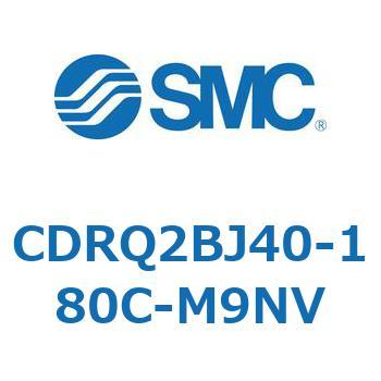 ロータリアクチュエータ ラックピニオンタイプ CDRQ2BJ SMC