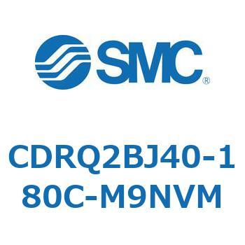 ロータリアクチュエータ ラックピニオンタイプ CDRQ2BJ SMC