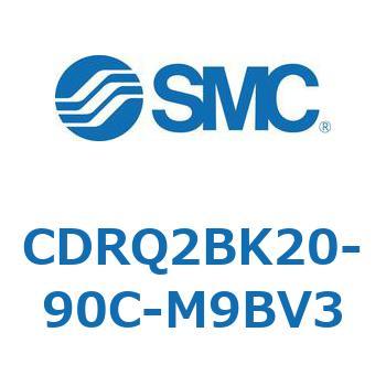 ロータリアクチュエータ ラックピニオンタイプ CDRQ2BK SMC