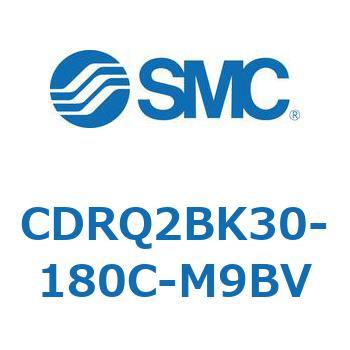 ロータリアクチュエータ ラックピニオンタイプ CDRQ2BK SMC
