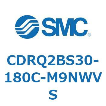 ロータリアクチュエータ ラックピニオンタイプ CDRQ2BS30 SMC
