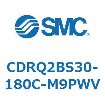 ロータリアクチュエータ ラックピニオンタイプ CDRQ2BS30 SMC