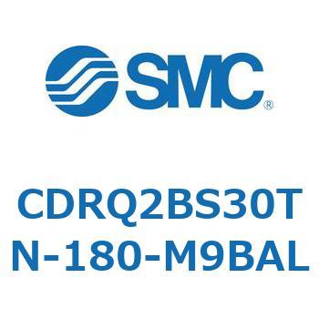 ロータリアクチュエータ ラックピニオンタイプ CDRQ2BS30 SMC