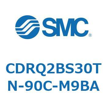 ロータリアクチュエータ ラックピニオンタイプ CDRQ2BS30 SMC