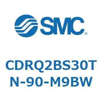 ロータリアクチュエータ ラックピニオンタイプ CDRQ2BS30 SMC