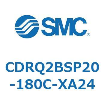 ロータリアクチュエータ ラックピニオンタイプ CDRQ2BSP20 SMC