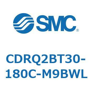 ロータリアクチュエータ ラックピニオンタイプ CDRQ2BT30 SMC