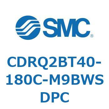 ロータリアクチュエータ ラックピニオンタイプ CDRQ2BT40 SMC