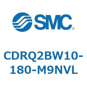 ロータリアクチュエータ ラックピニオンタイプ CDRQ2BW10 SMC