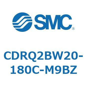 ロータリアクチュエータ ラックピニオンタイプ CDRQ2BW20 SMC