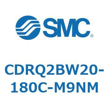 ロータリアクチュエータ ラックピニオンタイプ CDRQ2BW20 SMC