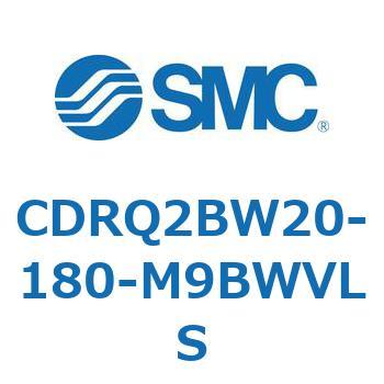 ロータリアクチュエータ ラックピニオンタイプ CDRQ2BW20 SMC