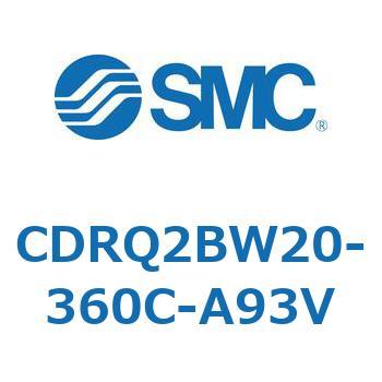 ロータリアクチュエータ ラックピニオンタイプ CDRQ2BW20 SMC