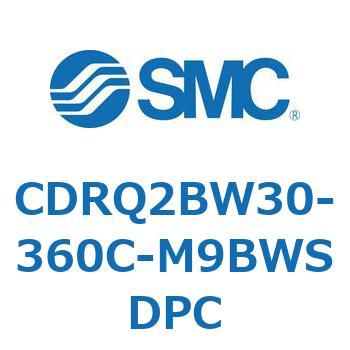 ロータリアクチュエータ ラックピニオンタイプ CDRQ2BW30 SMC