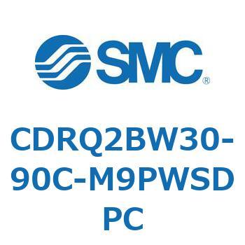 ロータリアクチュエータ ラックピニオンタイプ CDRQ2BW30 SMC