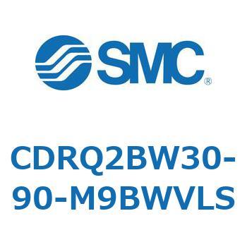 ロータリアクチュエータ ラックピニオンタイプ CDRQ2BW30 SMC