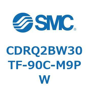 ロータリアクチュエータ ラックピニオンタイプ CDRQ2BW30 SMC