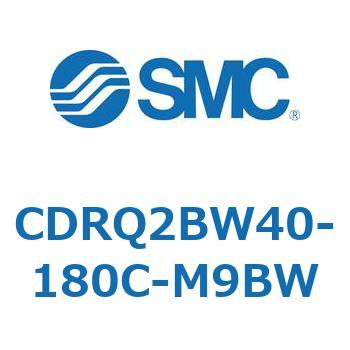 ロータリアクチュエータ ラックピニオンタイプ CDRQ2BW40 - SMC