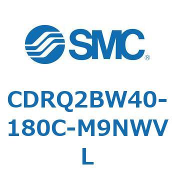 ロータリアクチュエータ ラックピニオンタイプ CDRQ2BW40 - SMC