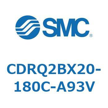 ロータリアクチュエータ ラックピニオンタイプ CDRQ2BX SMC