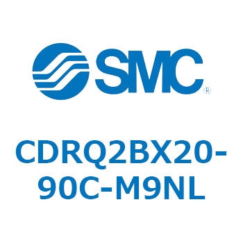 ロータリアクチュエータ ラックピニオンタイプ CDRQ2BX SMC