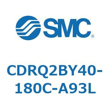 CDRQ2BY40-180C-A93L ���[�^���A�N�`���G�[�^ ���b�N�s�j�I���^�C�v CDRQ2BY SMC 53343525