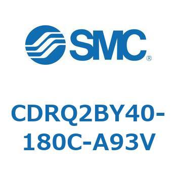 CDRQ2BY40-180C-A93V ���[�^���A�N�`���G�[�^ ���b�N�s�j�I���^�C�v CDRQ2BY SMC 53343534