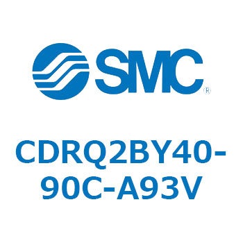 CDRQ2BY40-90C-A93V ���[�^���A�N�`���G�[�^ ���b�N�s�j�I���^�C�v CDRQ2BY SMC 53343543