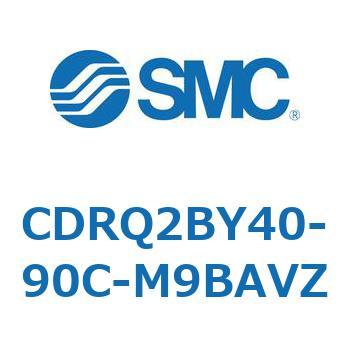 CDRQ2BY40-90C-M9BAVZ ���[�^���A�N�`���G�[�^ ���b�N�s�j�I���^�C�v CDRQ2BY SMC 53343561