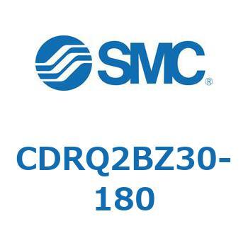 ロータリアクチュエータ ラックピニオンタイプ CDRQ2BZ SMC
