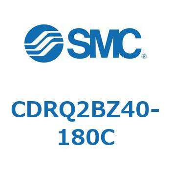 ロータリアクチュエータ ラックピニオンタイプ CDRQ2BZ SMC