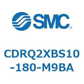 ロータリアクチュエータ ラックピニオンタイプ CDRQ2XBS SMC