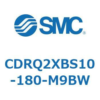 ロータリアクチュエータ ラックピニオンタイプ CDRQ2XBS SMC