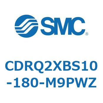 ロータリアクチュエータ ラックピニオンタイプ CDRQ2XBS SMC