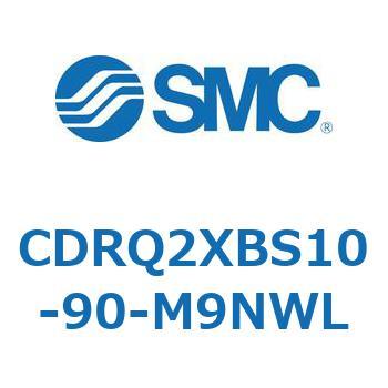ロータリアクチュエータ ラックピニオンタイプ CDRQ2XBS SMC