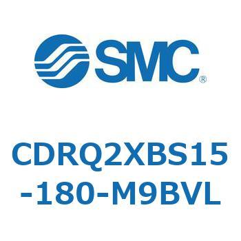 ロータリアクチュエータ ラックピニオンタイプ CDRQ2XBS SMC