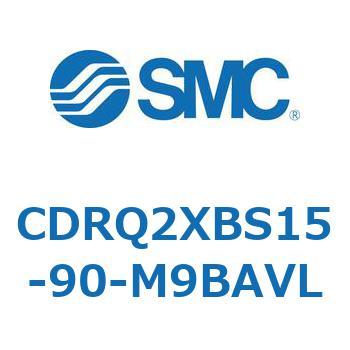 ロータリアクチュエータ ラックピニオンタイプ CDRQ2XBS SMC
