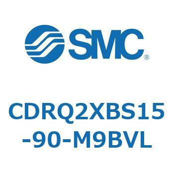ロータリアクチュエータ ラックピニオンタイプ CDRQ2XBS SMC