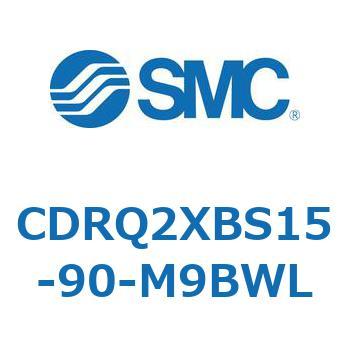 ロータリアクチュエータ ラックピニオンタイプ CDRQ2XBS SMC