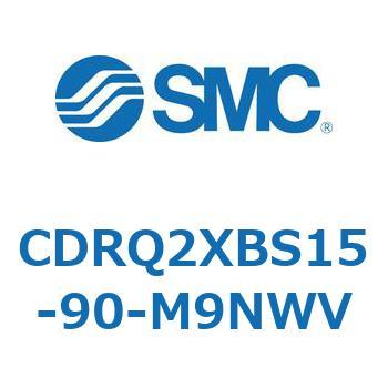 ロータリアクチュエータ ラックピニオンタイプ CDRQ2XBS SMC