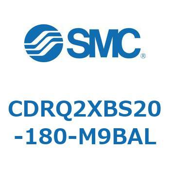ロータリアクチュエータ ラックピニオンタイプ CDRQ2XBS SMC